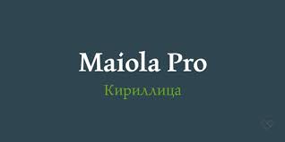 Police Maiola Pro